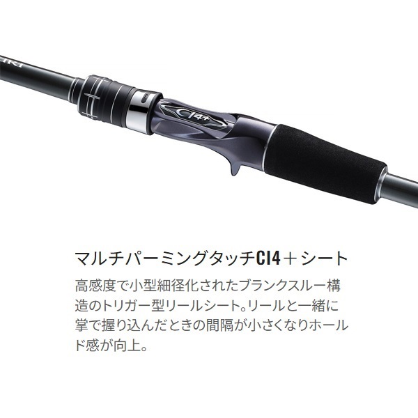 23シーリアベイトさぐり